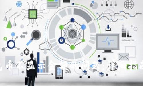 和关键词

解决Tokenim钱包币不显示金额的问题：详细指南与常见故障排除