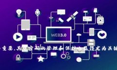 在这个数字化高速发展的时代，电子钱包逐渐成