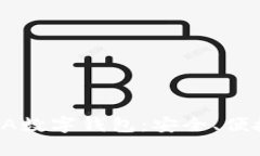 全面解析IOTA数字钱包：安全、便捷与未来应用