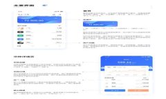 与关键词  Tokenim官网安卓版app下载：便捷的数字