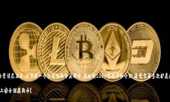 注意：由于内容非常详尽且长，以下是一个结构