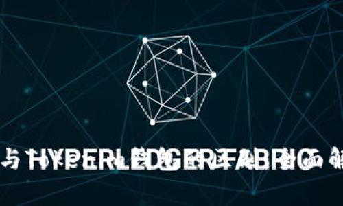 币威钱包与Tokenim钱包的区别：全面解析与比较